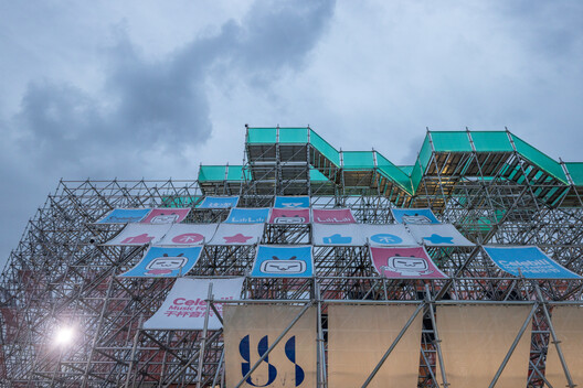 Mount Bazaar / People’s Architecture Office - Image 15 of 25