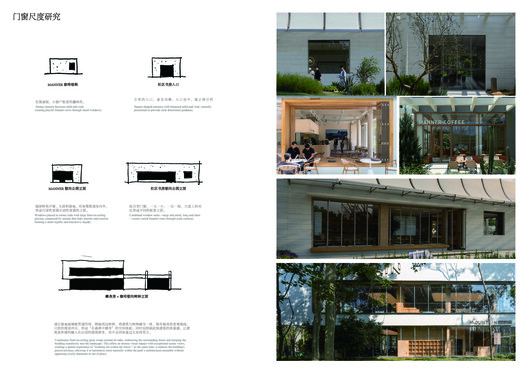 China Resources Wuhan Optics Valley Runjing Park Commercial Renewal / Dachuan Design + WTD Weitu Design - Image 51 of 53