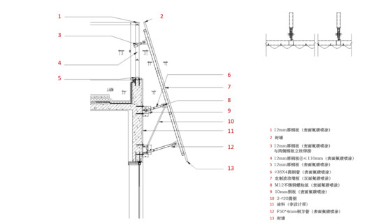 China Resources Wuhan Optics Valley Runjing Park Commercial Renewal / Dachuan Design + WTD Weitu Design - Image 42 of 53
