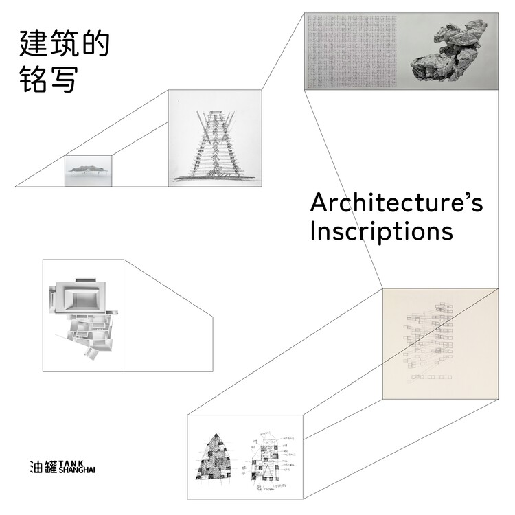 Architecture's Inscription  - Image 1 of 1