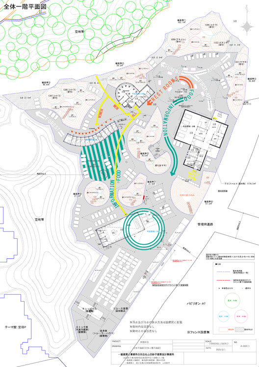 Rest Area 3 Osaka Expo 2025 / Suzuko Yamada Architects Rest Area 3 Osaka Expo 2025 / Suzuko Yamada Architects - Image 24 of 32