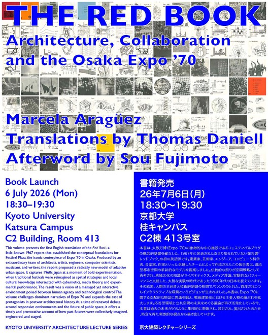 Marcela Aragüez of IE University Presents "The Red Book" at Kyoto University - Image 1 of 1