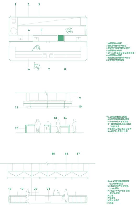 Park in Market / Office Canopy of Architecture Park in Market / Office Canopy of Architecture - Image 4 of 40