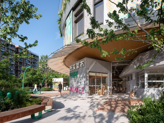 Park in Market / Office Canopy of Architecture Park in Market / Office Canopy of Architecture - Exterior Photography