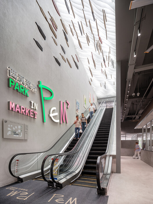 Park in Market / Office Canopy of Architecture Park in Market / Office Canopy of Architecture - Interior Photography, Handrail