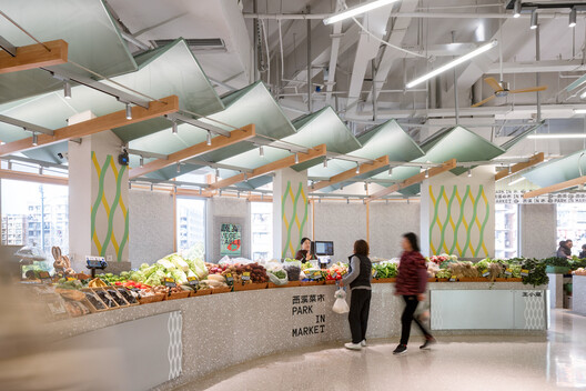 Park in Market / Office Canopy of Architecture Park in Market / Office Canopy of Architecture - Interior Photography, Lighting