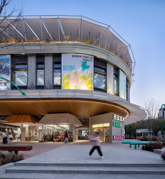 Park in Market / Office Canopy of Architecture Park in Market / Office Canopy of Architecture - Exterior Photography