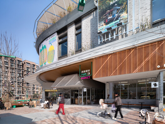 Park in Market / Office Canopy of Architecture Park in Market / Office Canopy of Architecture - Exterior Photography