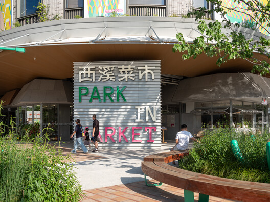 Park in Market / Office Canopy of Architecture Park in Market / Office Canopy of Architecture - Exterior Photography