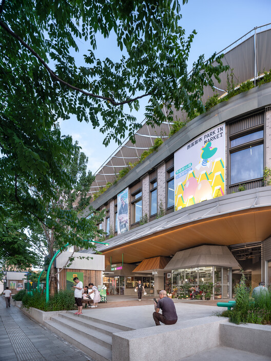Park in Market / Office Canopy of Architecture Park in Market / Office Canopy of Architecture - Exterior Photography