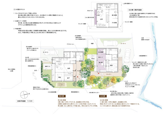 Machikado Project in Toyama / Plan 21 - Image 22 of 24