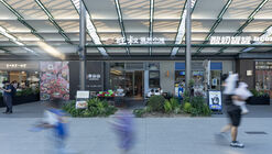 Spatial Renewal and Scene Stitching of Birland Food Court / Atelier Diving Bell