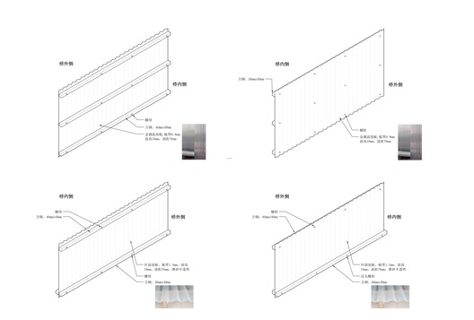 Easel Bridge / XBTW OFFICE - Image 34 of 36