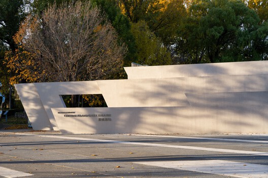 Renovation of Shell Theatre in Beijing Chaoyang Park / DUTS design Renovation of Shell Theatre in Beijing Chaoyang Park / DUTS design - Image 10 of 38