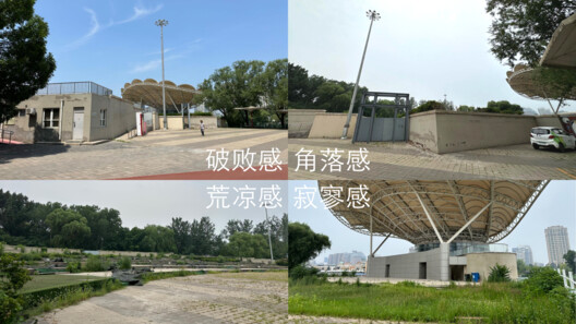 Renovation of Shell Theatre in Beijing Chaoyang Park / DUTS design Renovation of Shell Theatre in Beijing Chaoyang Park / DUTS design - Image 30 of 38