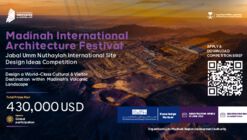 Madinah International Architecture Festival Launches Global Design Competition