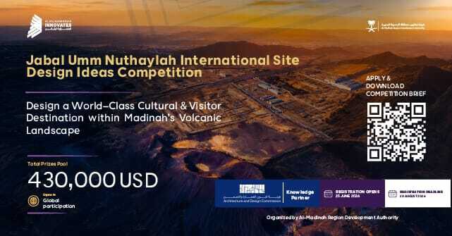 Jabal Umm Nuthaylah International Site Design Ideas Competition - Image 1 of 1