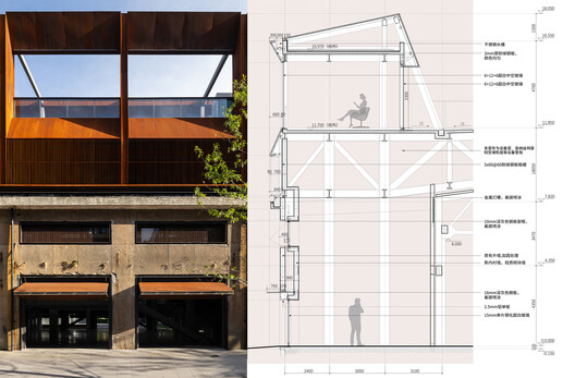 Hangzhou LOFT49 Regeneration / line+ studio Hangzhou LOFT49 Regeneration / line+ studio - Image 55 of 56