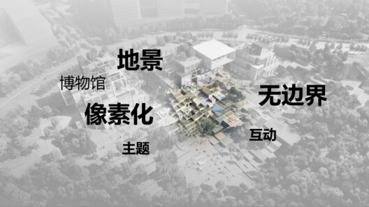 Green Heart Commercial Complex & A4X Art Center / E PLUS DESIGN Green Heart Commercial Complex & A4X Art Center / E PLUS DESIGN - Image 47 of 48