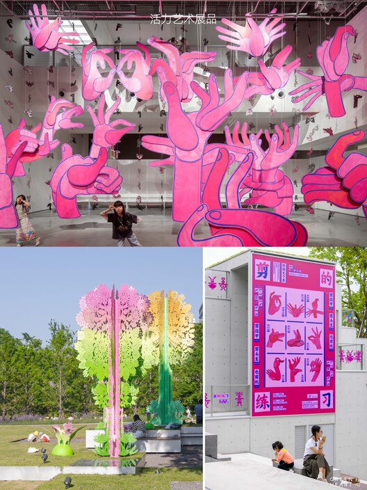 Green Heart Commercial Complex & A4X Art Center / E PLUS DESIGN Green Heart Commercial Complex & A4X Art Center / E PLUS DESIGN - Image 25 of 48