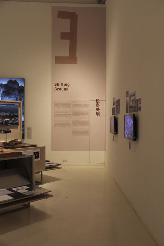 "A Structure of Feeling" Exhibition on a New Generation of Chinese Architects Opens at Aedes in Berlin - Image 13 of 29