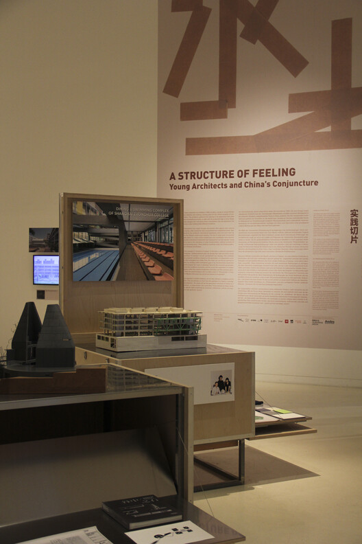 "A Structure of Feeling" Exhibition on a New Generation of Chinese Architects Opens at Aedes in Berlin - Image 12 of 29