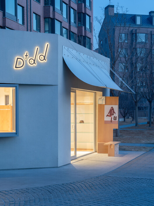 D+dd Friendship Bay Store / Sò Studio D+dd Friendship Bay Store / Sò Studio - Exterior Photography