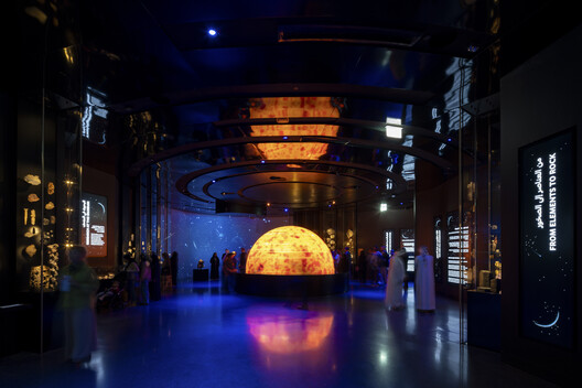 Natural History Museum Abu Dhabi / Mecanoo Natural History Museum Abu Dhabi / Mecanoo - Interior Photography, Lighting