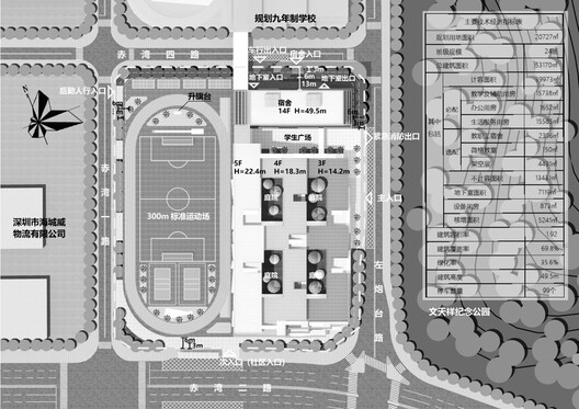 The Nanshan Affiliated School of Beijing Normal University / Z&Z STUDIO - Image 17 of 25