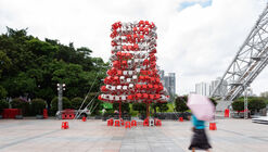 Stool Tower / 1Y Architects