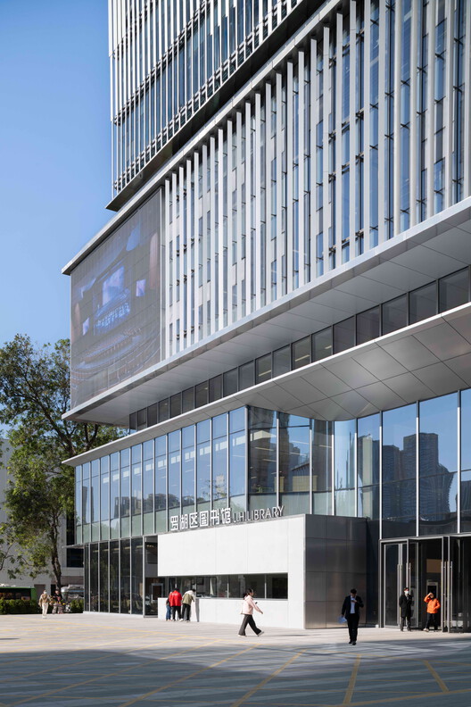 Luohu Library and Youth Activity Center  / Shenzhen Huahui Design + iDEA - Exterior Photography