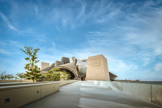 Guggenheim Abu Dhabi by Frank Gehry To Open in December  - Image 2 of 7