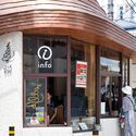 Centro comunitario de la zona de la estación de Machida “Hatmachida” / Nikken Sekkei - Arquitectura De Oficinas