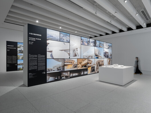 Museum of Art Pudong Presents "Jean Nouvel: Without the Artist, Architecture Disappears" in Shanghai Museum of Art Pudong Presents "Jean Nouvel: Without the Artist, Architecture Disappears" in Shanghai - Image 10 of 14