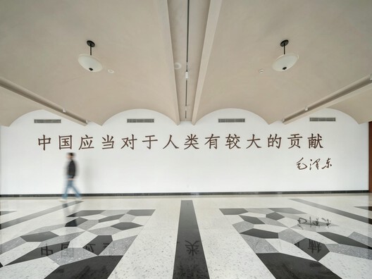 School of Mathematical Sciences, Peking University / FEI Architects School of Mathematical Sciences, Peking University / FEI Architects - Interior Photography
