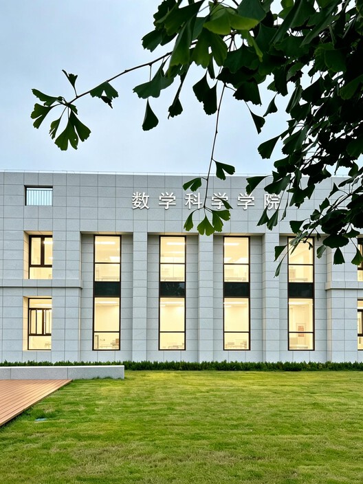 School of Mathematical Sciences, Peking University / FEI Architects School of Mathematical Sciences, Peking University / FEI Architects - Exterior Photography, Facade
