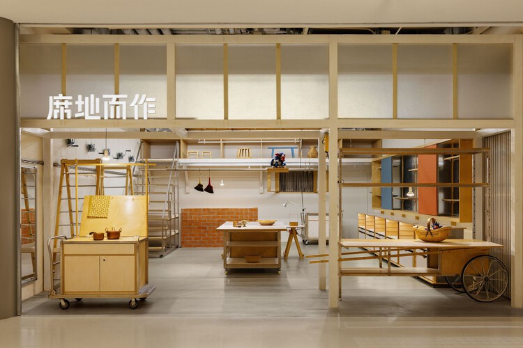 Reworking Everyday Objects and Industrial Production: The Work of Amass - Featured Image