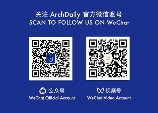 Follow ArchDaily China on WeChat & RedNote Follow ArchDaily China on WeChat & RedNote - Image 2 of 3