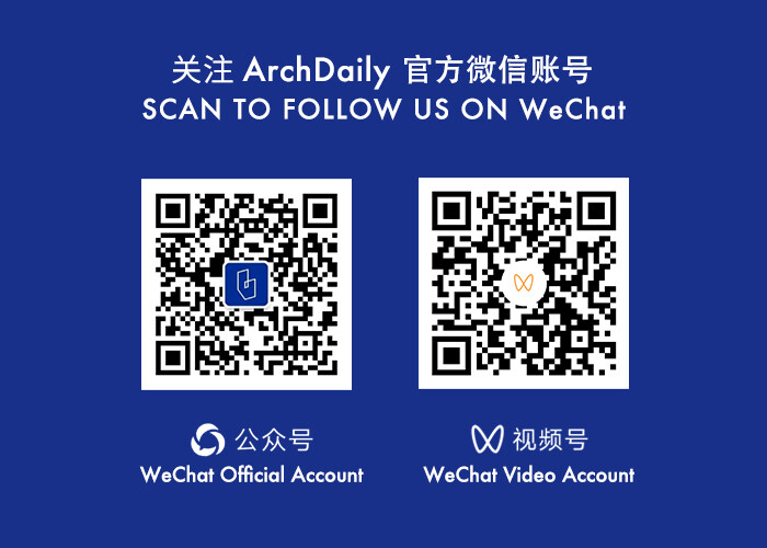 Follow ArchDaily China on WeChat & RedNote - Image 2 of 3