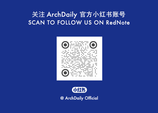 Follow ArchDaily China on WeChat & RedNote Follow ArchDaily China on WeChat & RedNote - Image 3 of 3