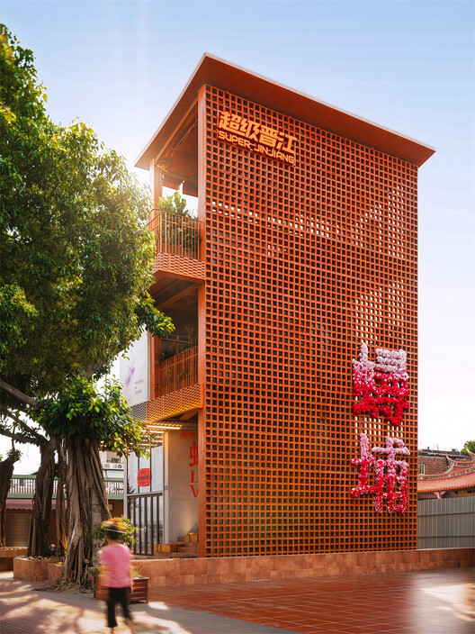 Super JINJIANG / COLORFULL YUJING DESIGN Super JINJIANG / COLORFULL YUJING DESIGN - Image 3 of 33