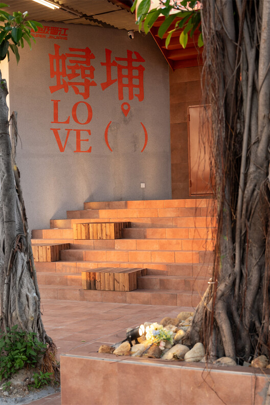 Super JINJIANG / COLORFULL YUJING DESIGN Super JINJIANG / COLORFULL YUJING DESIGN - Image 11 of 33