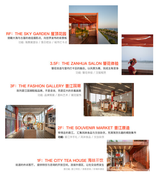 Super JINJIANG / COLORFULL YUJING DESIGN Super JINJIANG / COLORFULL YUJING DESIGN - Image 33 of 33