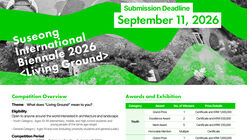 2026 Suseong International Architecture & Landscape Visual Artwork Competition