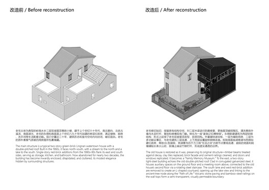 Echoes of Home : Adaptive Reuse of a Vernacular House / CM Design Echoes of Home : Adaptive Reuse of a Vernacular House / CM Design - Image 32 of 40