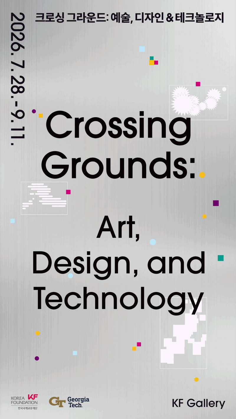 Image for article Crossing Grounds Art, Design, & Technology