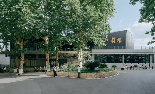 Moganshan Liaoyuan Theater / INCLS (One Design) Moganshan Liaoyuan Theater / INCLS (One Design) - Image 18 of 35