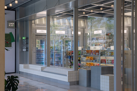 Wanhua Green Heart Food Market, Yunlang Canteen / XU Studio Wanhua Green Heart Food Market, Yunlang Canteen / XU Studio - Interior Photography, Shelving, Glass