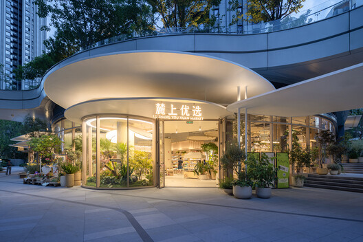 Wanhua Green Heart Food Market, Yunlang Canteen / XU Studio Wanhua Green Heart Food Market, Yunlang Canteen / XU Studio - Exterior Photography