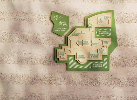 Wanhua Green Heart Food Market, Yunlang Canteen / XU Studio Wanhua Green Heart Food Market, Yunlang Canteen / XU Studio - Image 45 of 59